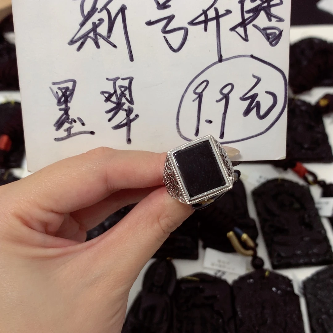 翡翠未镶嵌挂件天然a货钢琴黑挂件