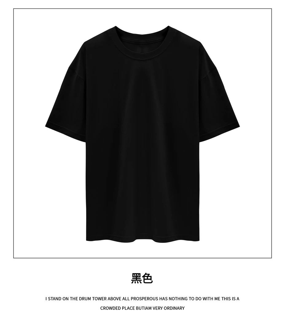 【啵总专属-G老板】T2120夏季新款时尚轻奢百搭短袖男女同款