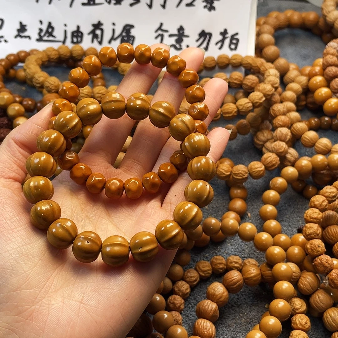 核桃手串/手链271