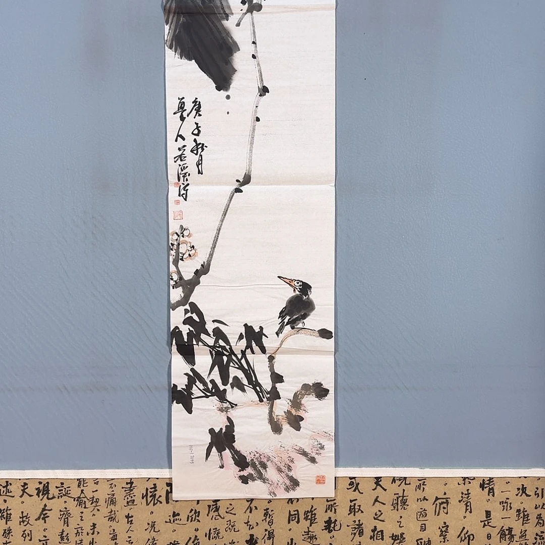 国画400 牡丹仙子也