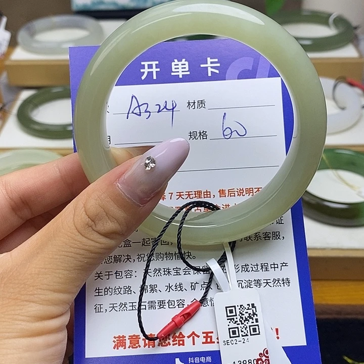 未镶嵌手镯和田玉bm