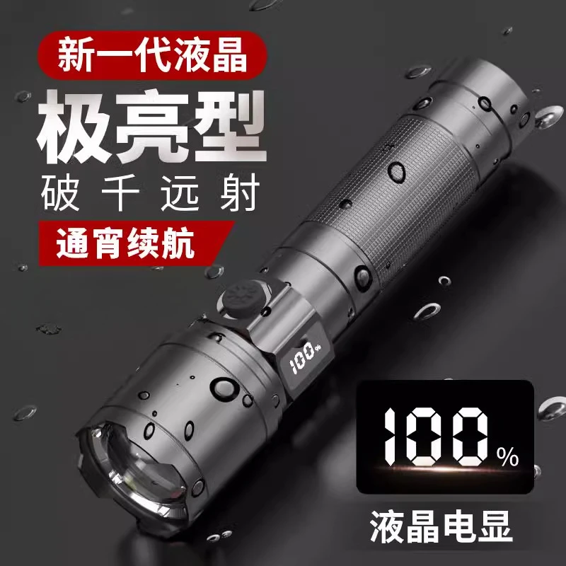 TULX手电筒便携式迷你变焦远射登山户外照明强光可充电超亮手