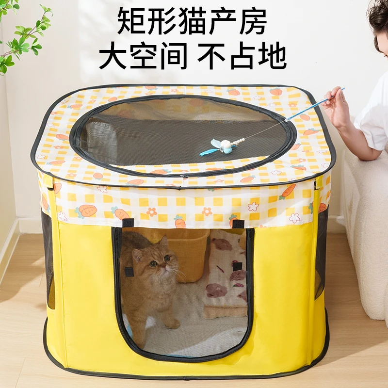 猫咪产房猫窝待产窝封闭式帐篷繁殖待产箱套装待产包专用生产用品