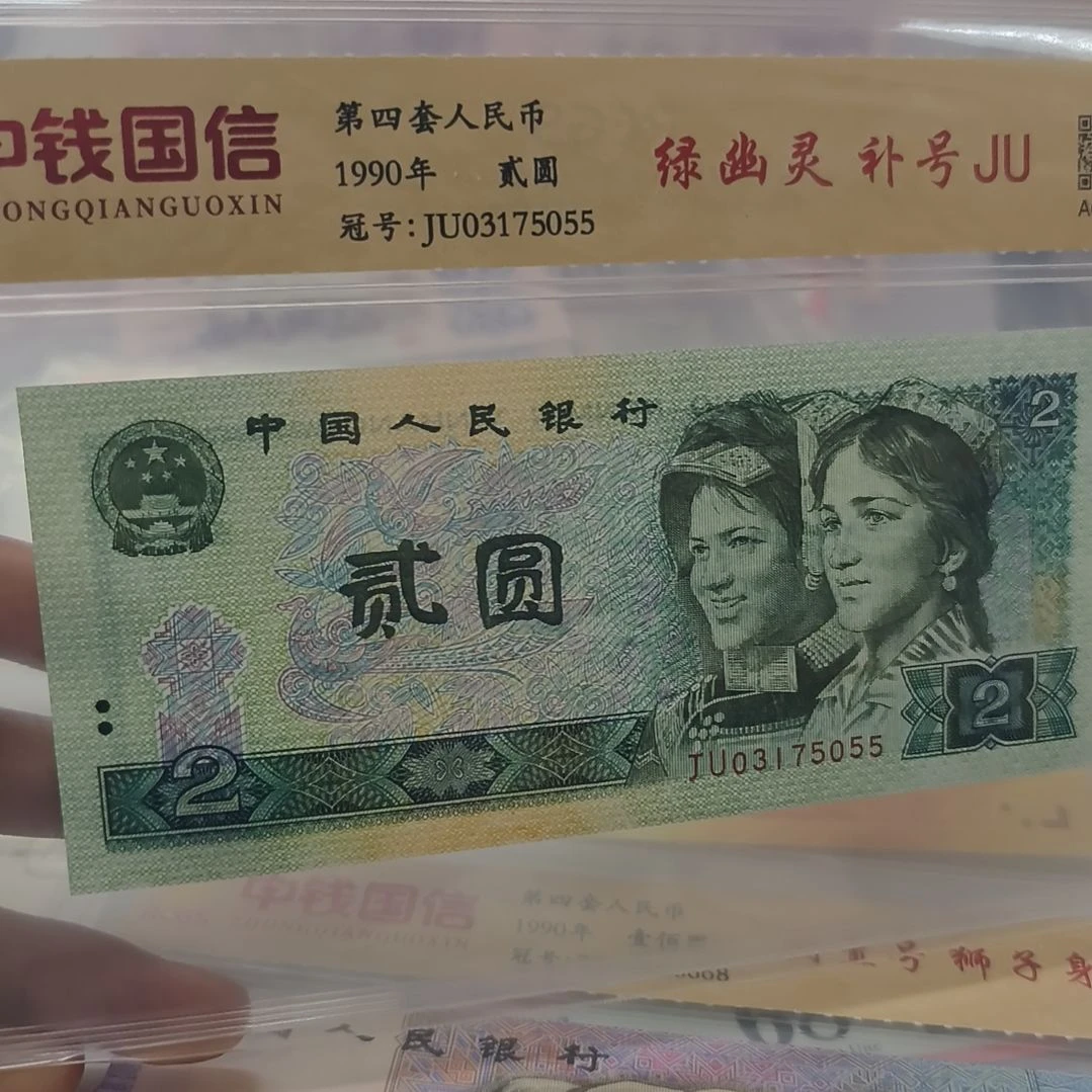 902绿幽灵补号一个(特惠专属价)