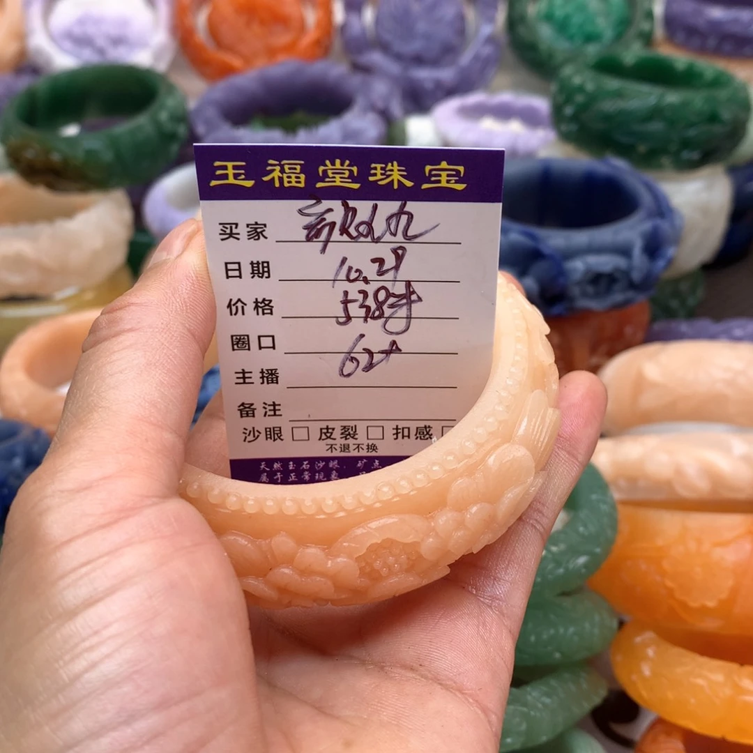 未镶嵌手镯石英质玉颜*九