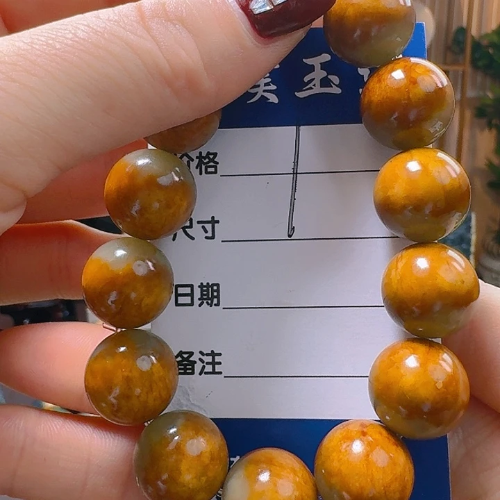 和田玉手串未镶嵌薛****店