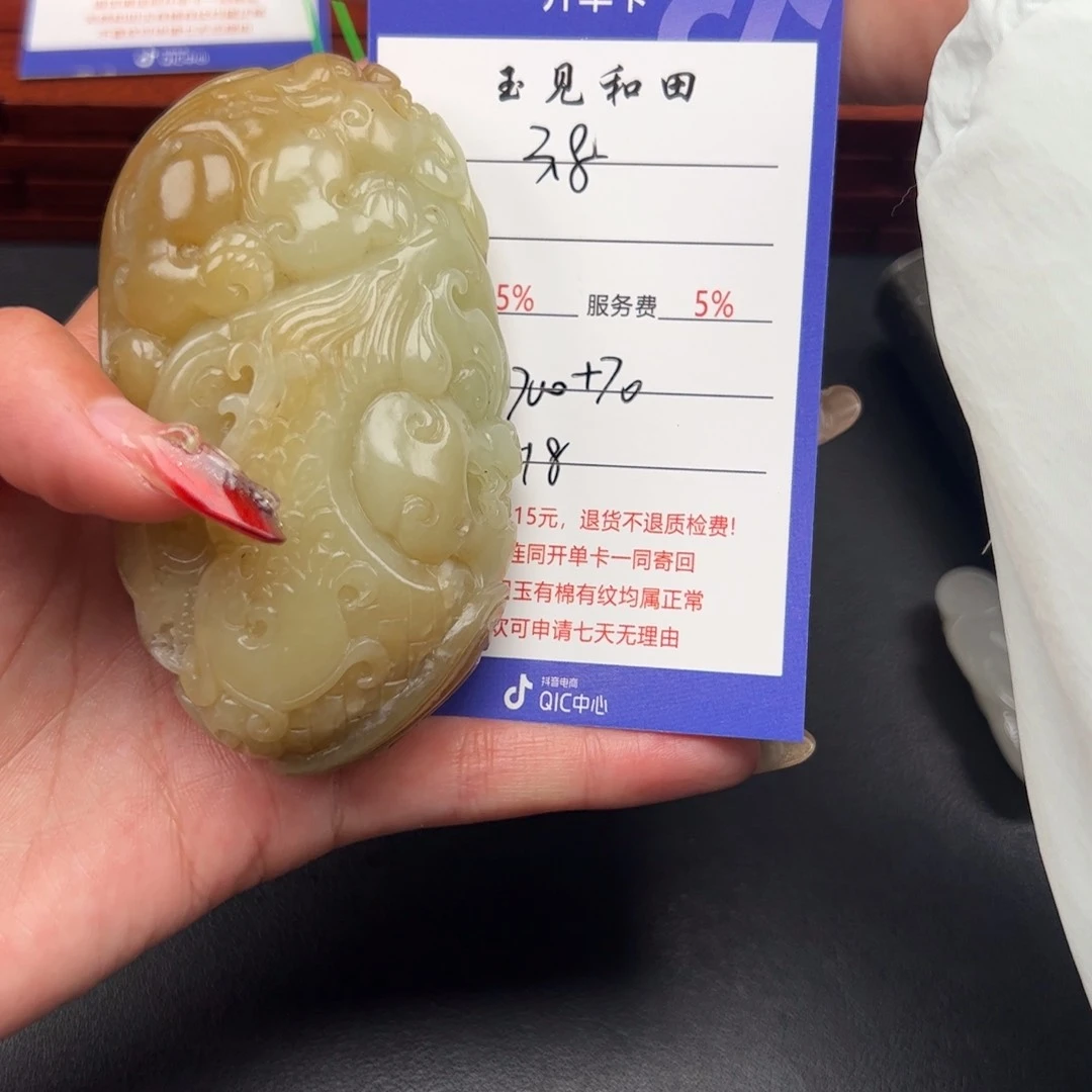 和田玉颈饰未镶嵌小*