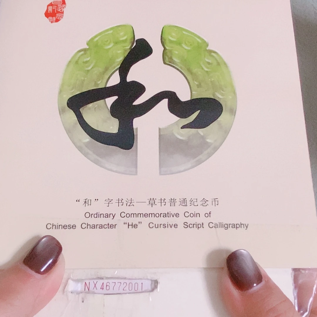 其他普通金属NX46772001正蓝背绿