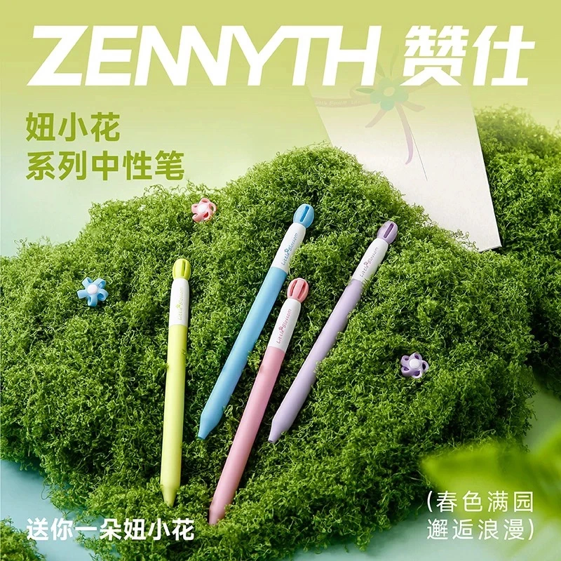 赞仕小花笔高颜值ins风速干初中生刷题笔可爱0.5mm黑笔旋转水笔