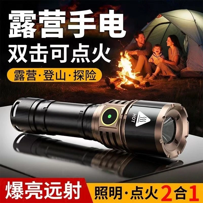 6500流明强光手电筒超亮激光远射变焦超长续航家用户外便携照明灯