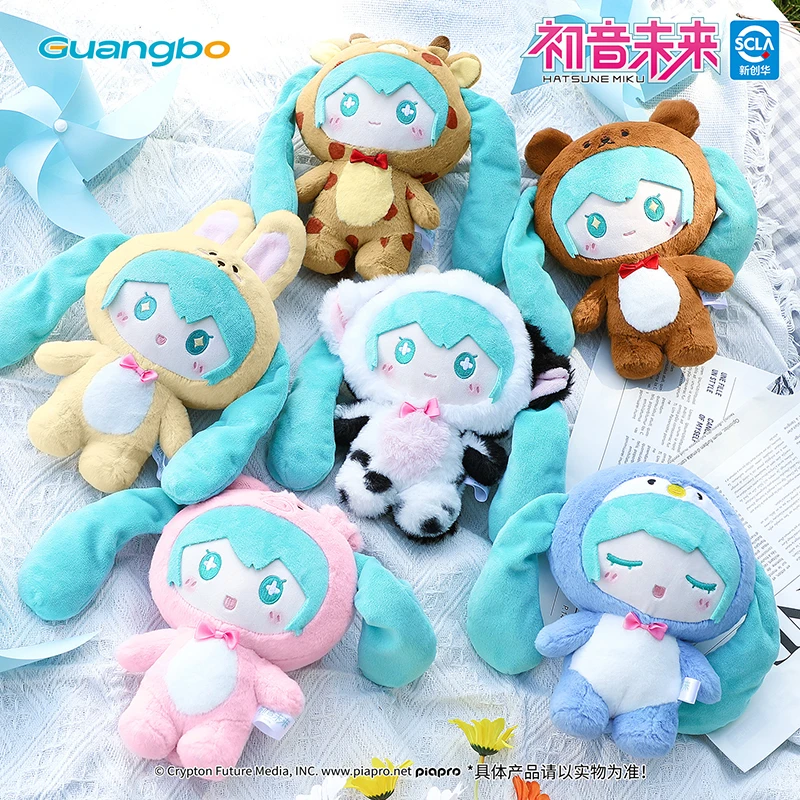 广博初音未来森林萌物公仔搪胶毛绒周边生日礼物