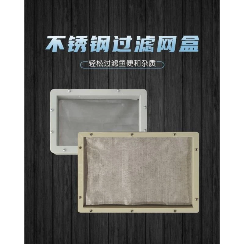 鱼缸周转箱鱼便分离盒自制不锈钢过滤器懒人过滤设备减少洗过滤棉