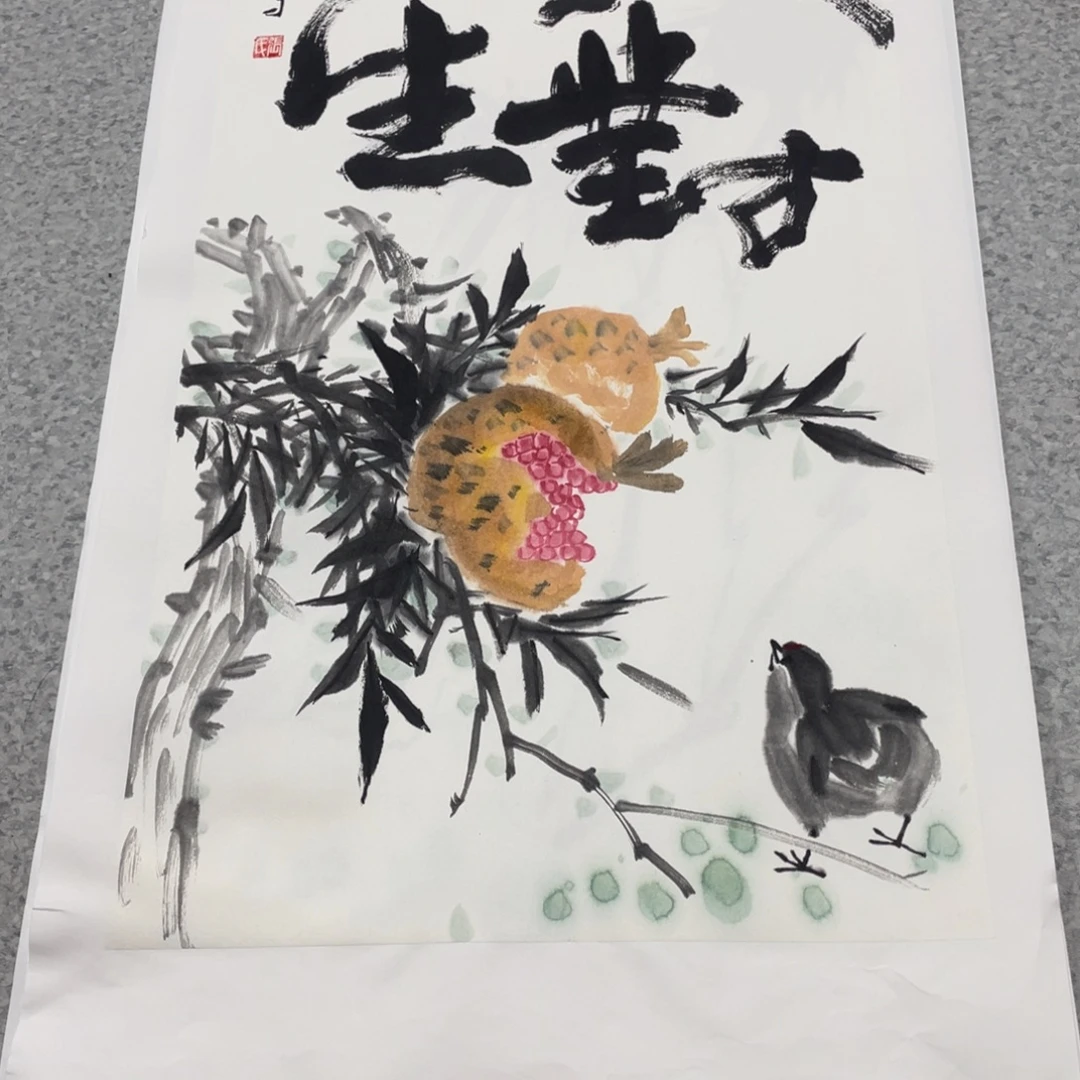 国画2平尺国画作品