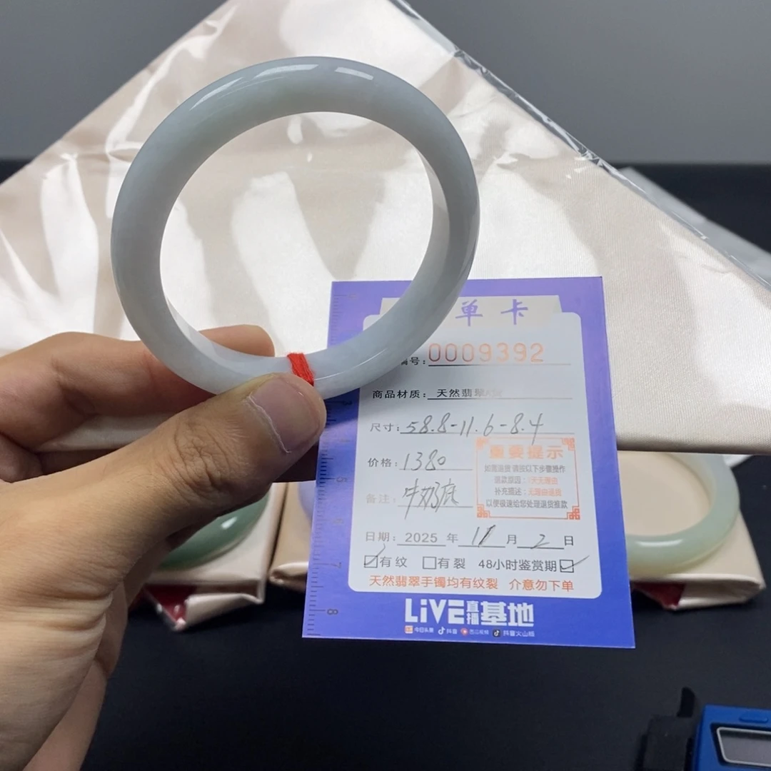 翡翠未镶嵌手镯翡翠手镯