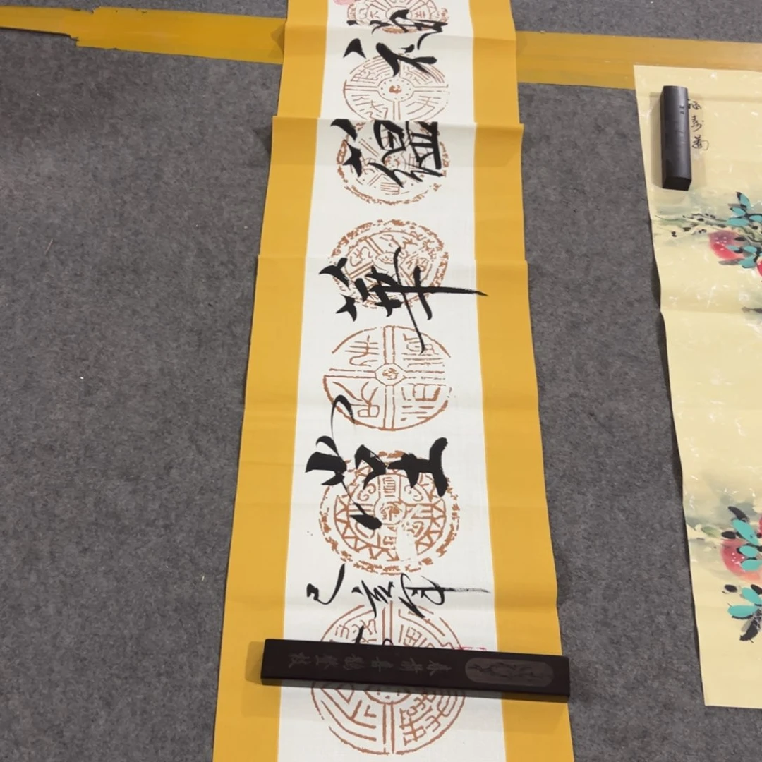 年画一二三四五六七八九