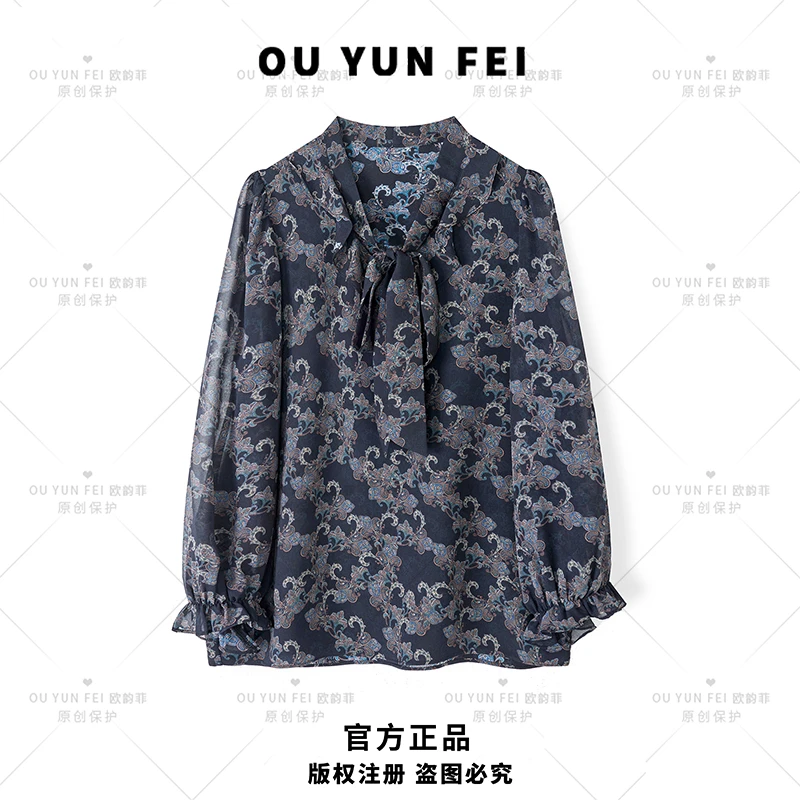 【龙凤呈祥】春秋气质时尚休闲女士长袖满印衬衫H6171