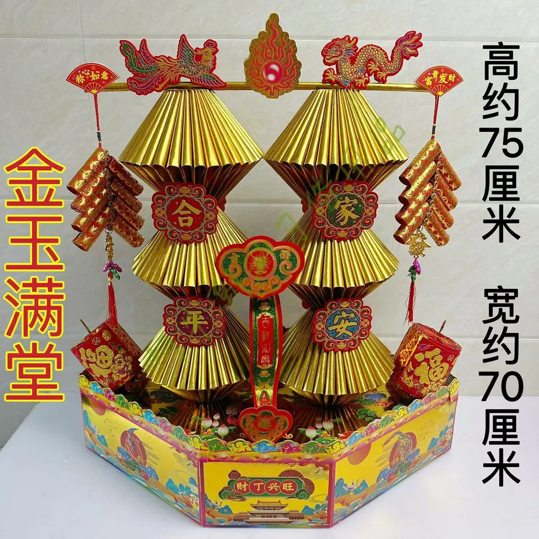 中秋赏月折纸折塔 金塔花篮材料 金玉满堂材料包 创意手工