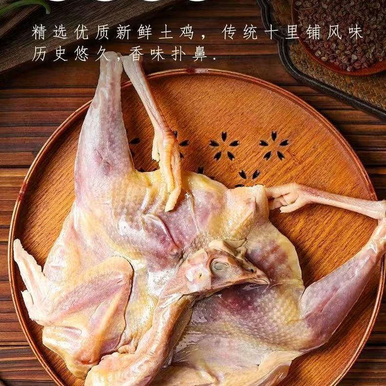 湖北农家风干整只腊鸡腌制鸡子无防腐剂冷冻腊货年货食用风干鸡