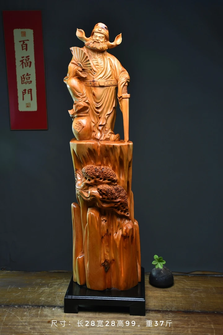 太行崖柏根雕手把工艺品钟馗雕刻摆件随行摆件工艺品