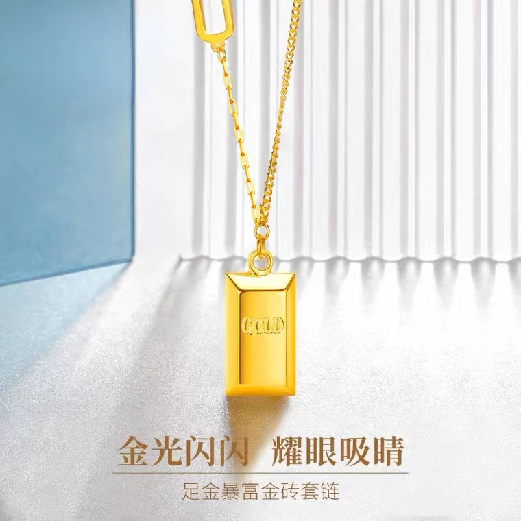 12期免息【裕润福】金秋 足金实心暴富小金条金砖项链送对象礼物