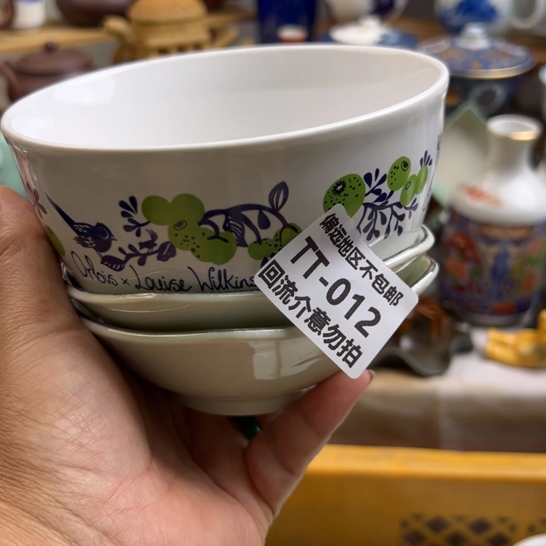 吉***运瓷器012……3啊啊啊啊啊啊