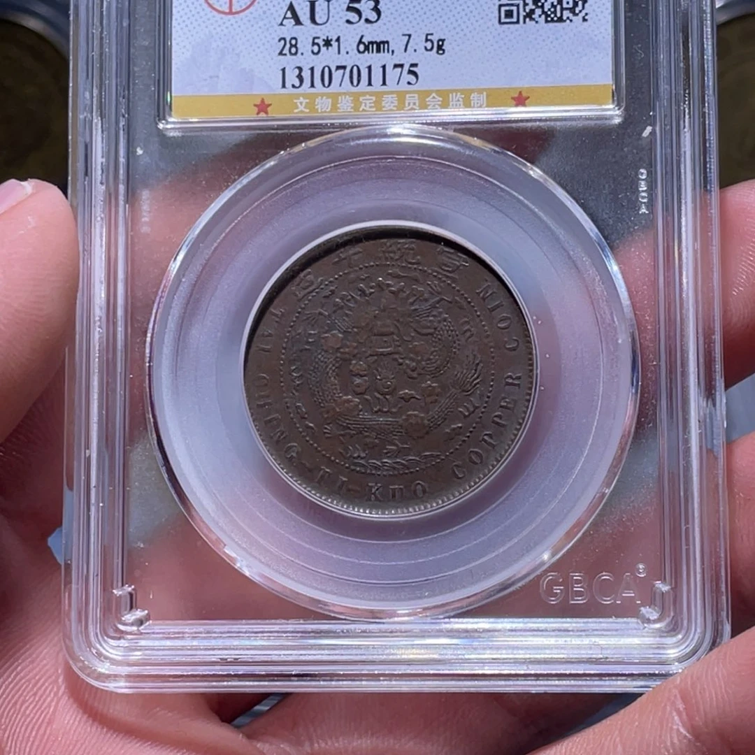 金属江南收藏江南柴1175