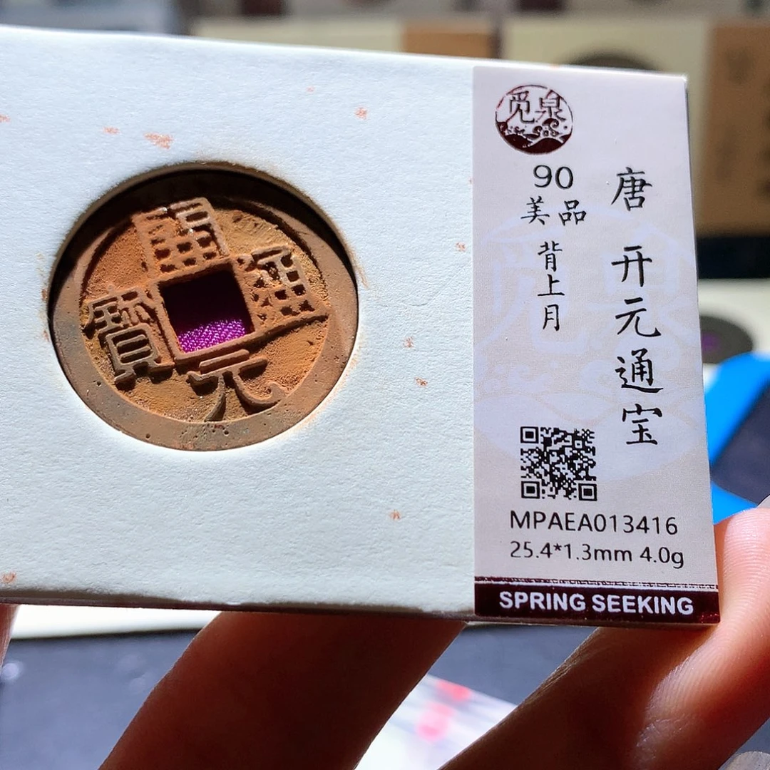 铜91 发财发财发财发财