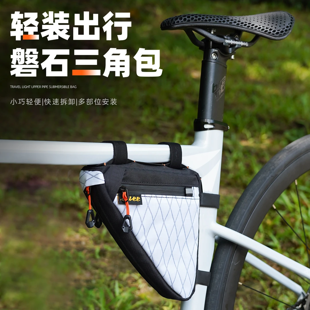 enlee自行车前梁三角包适用于山地公路车便捷骑行装备骑行包