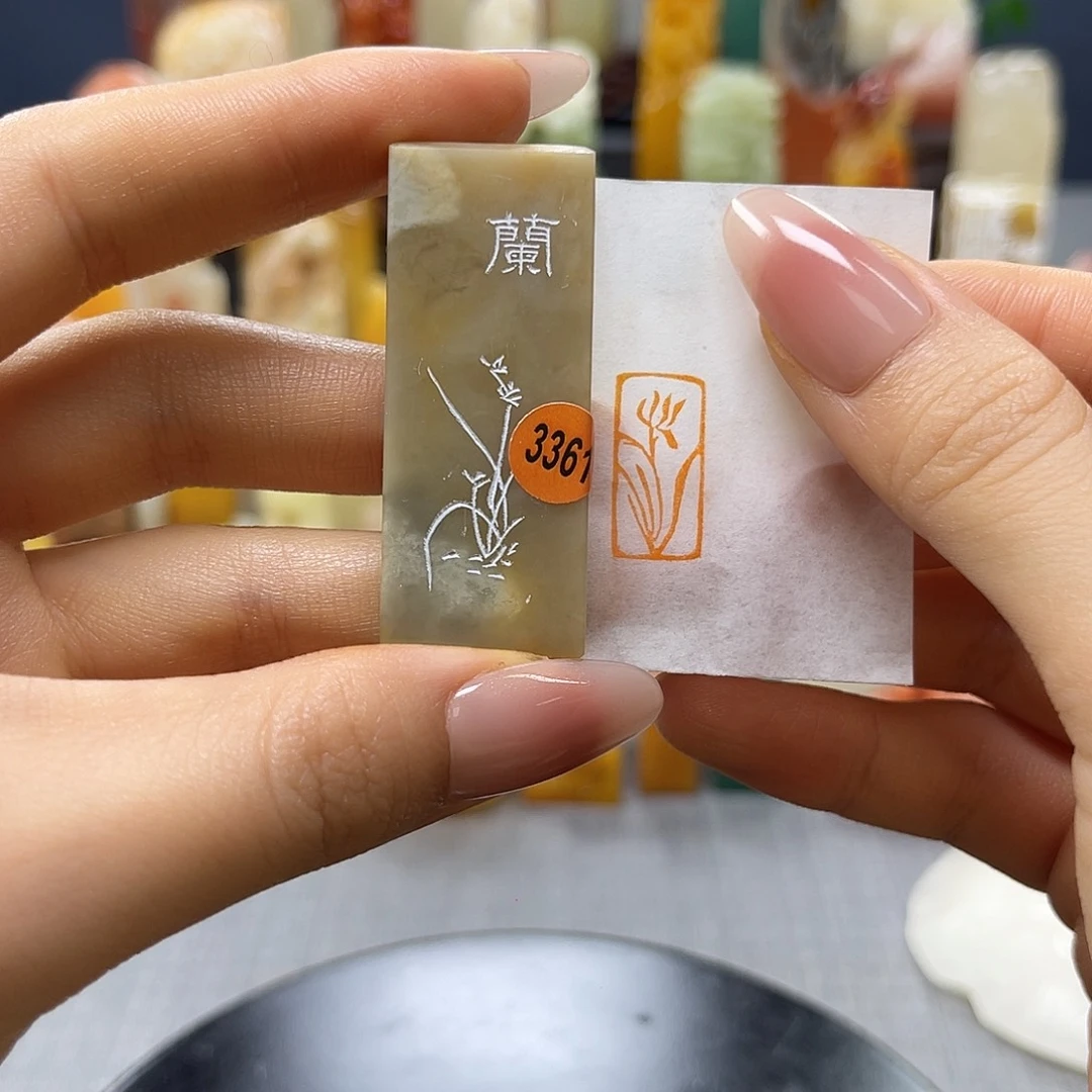 昌化石印石包邮包刻3361