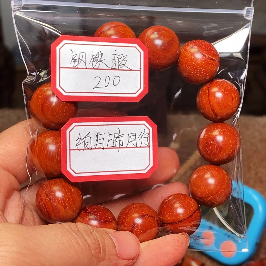 檀香紫檀（小叶紫檀）手串钢*暇1.8