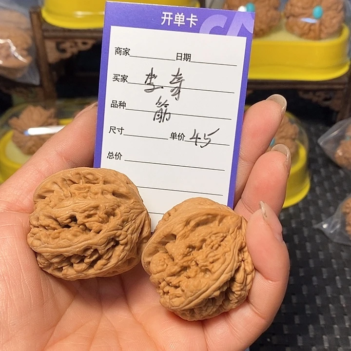 吊坠文玩核桃李*