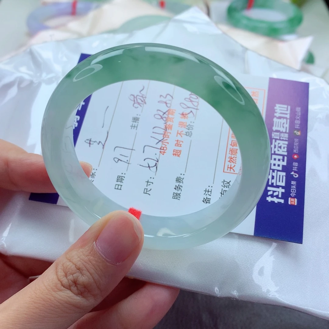 未镶嵌手镯翡翠芝*分单 喵喵