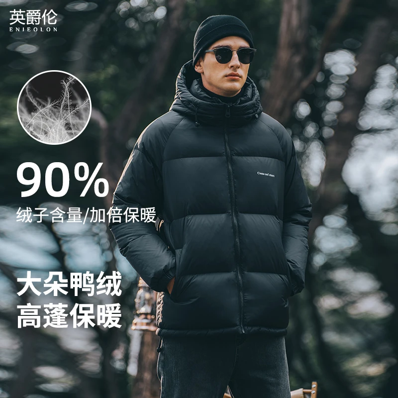 极寒系列3.0男女同款高充绒 90绒子冬季连帽羽绒服男装加厚YR661