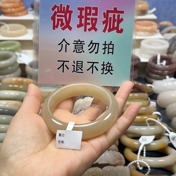 石英质玉未镶嵌手镯