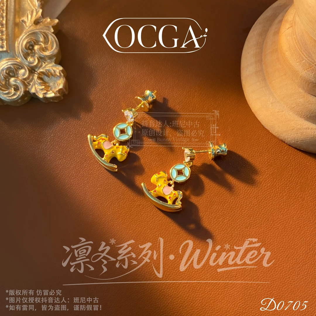 D0705法【黄马褂】OCGA 欧斯伽斯耳钉