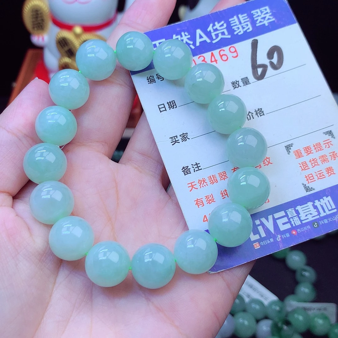 翡翠未镶嵌毛衣链13➕