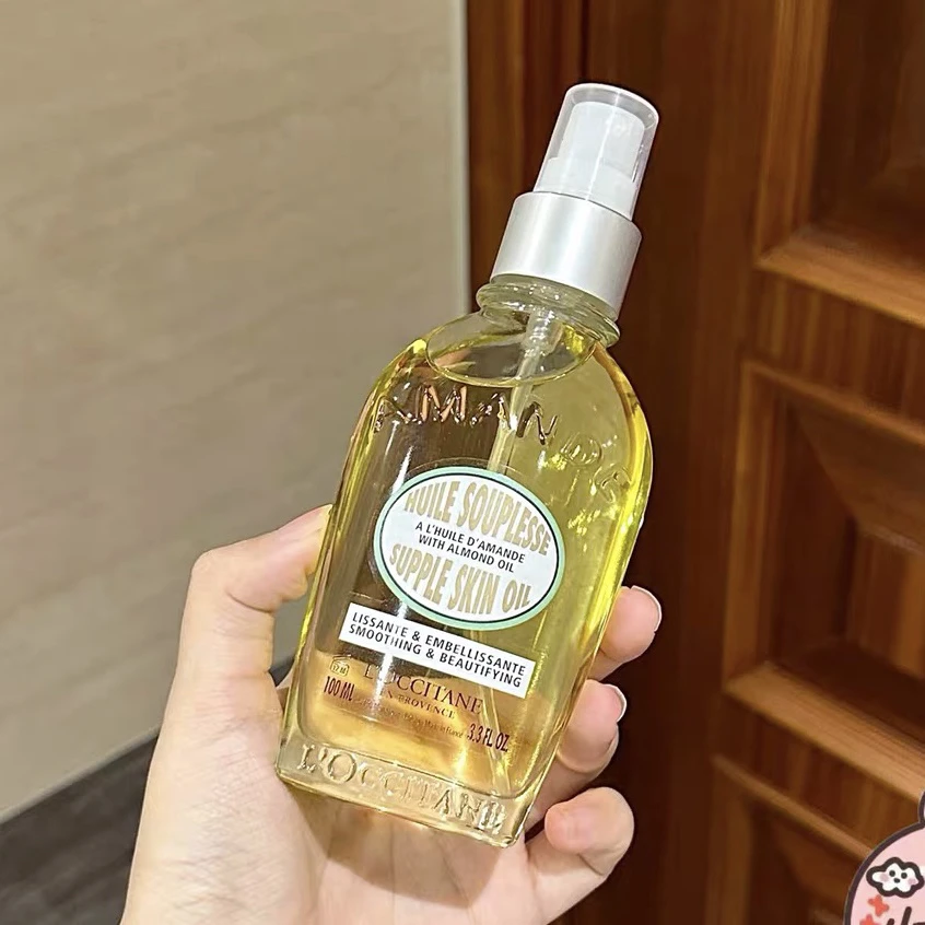 欧舒*丹杏仁甜扁桃紧致美肤油100ml紧致肌肤身体紧肤润肤滋润保湿