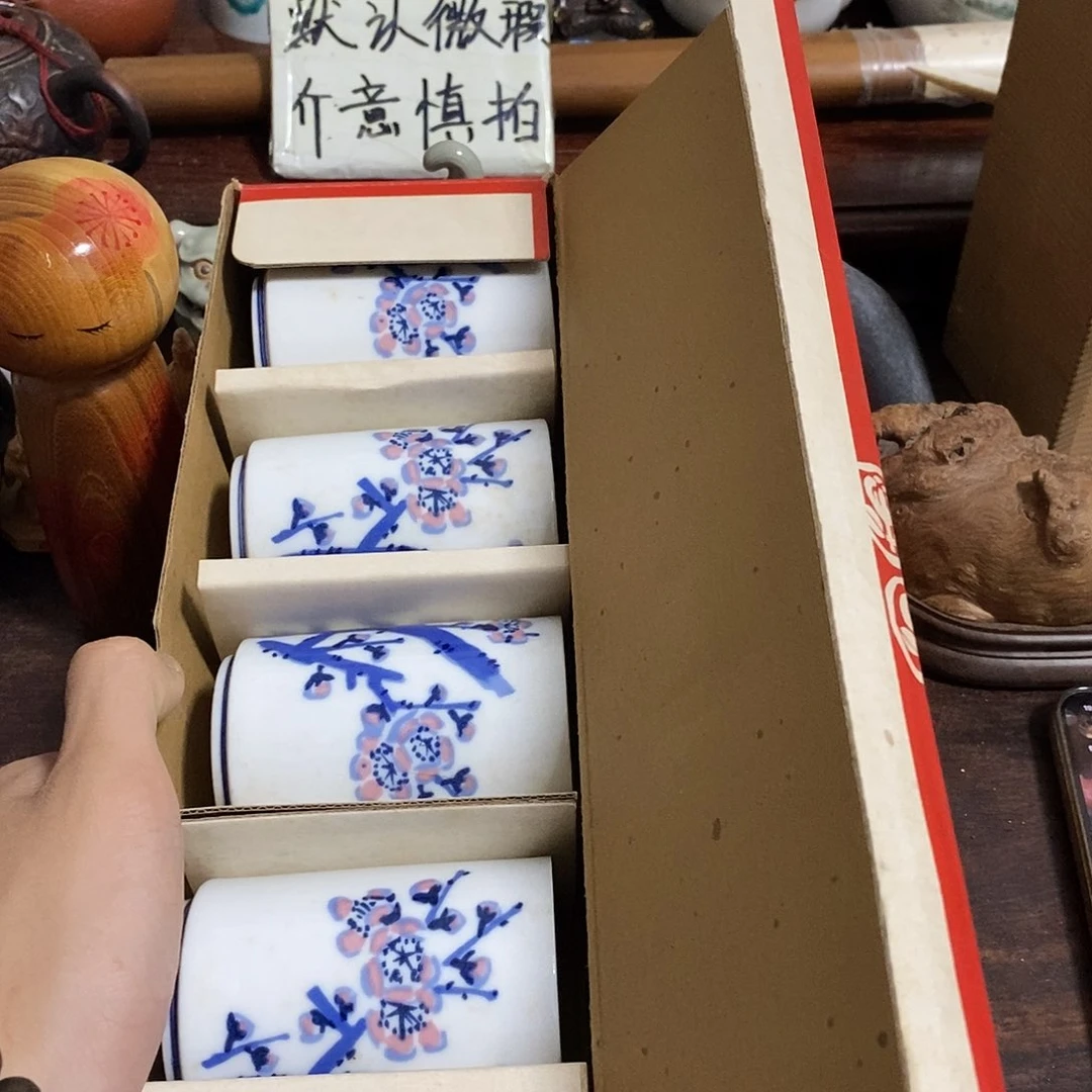 陶瓷新号开播福利多多