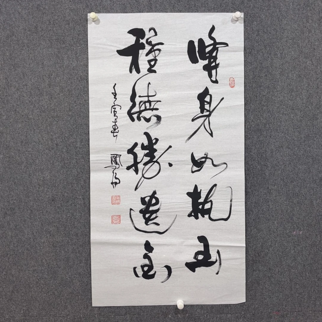 书法中雅煊精品书法