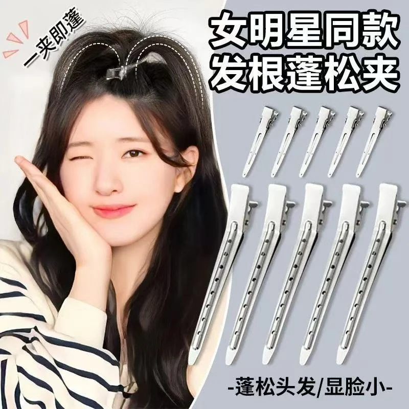 发根头发蓬松卡无痕夹子刘海鸭嘴定位夹化妆师定型夹子头