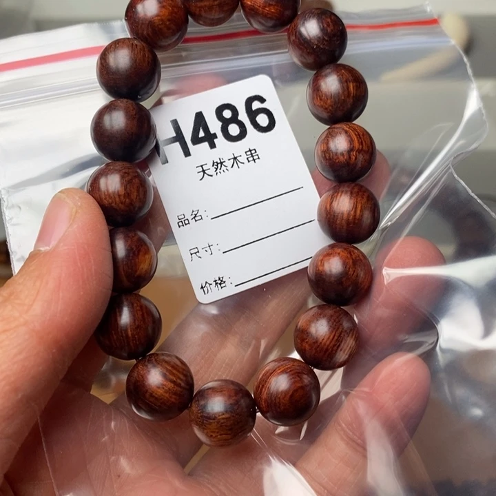 黄花梨/降香黄檀手串/手链暗香出品精品木串