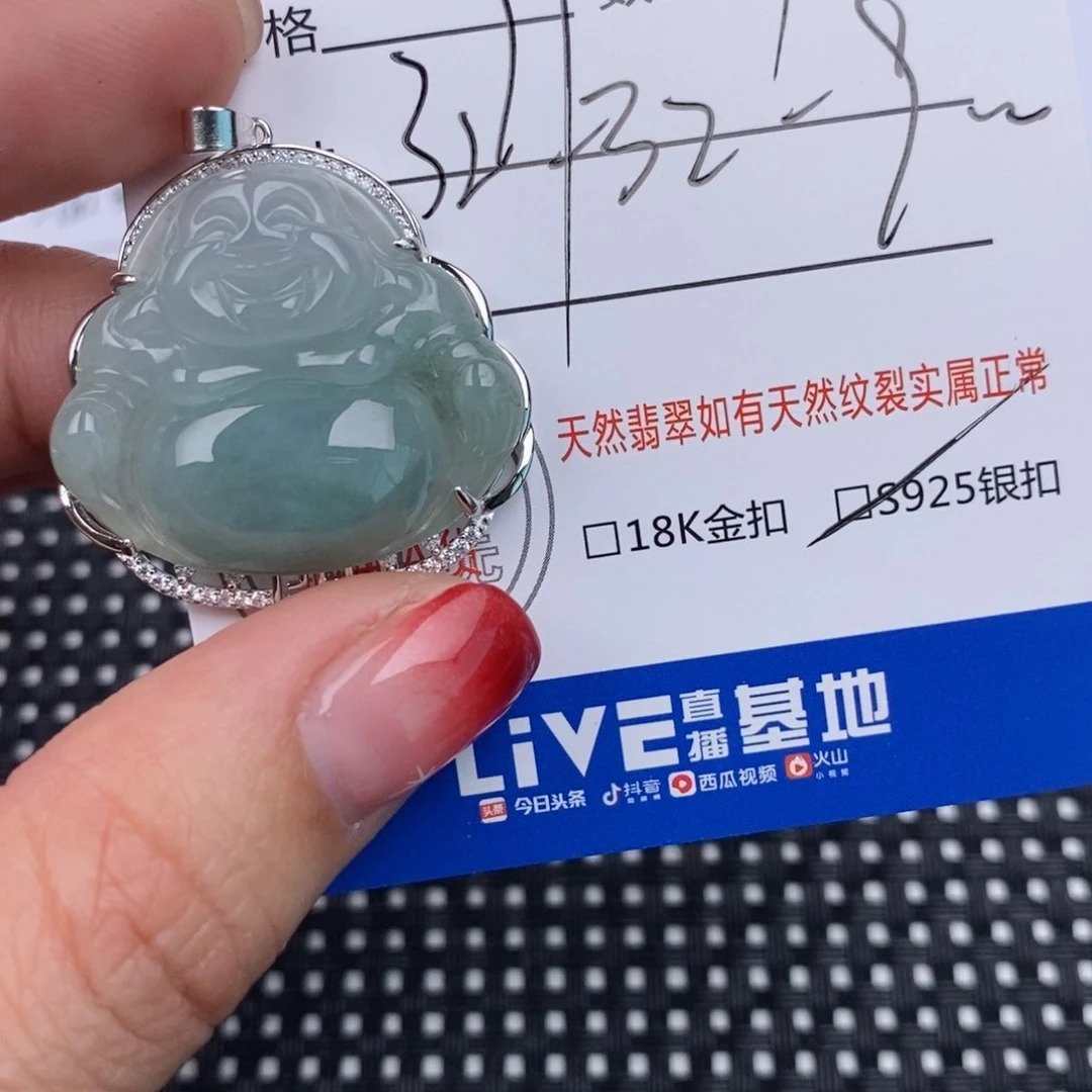 翡翠颈饰银S925镶嵌挂件