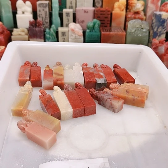 云***中青田石0000000000000