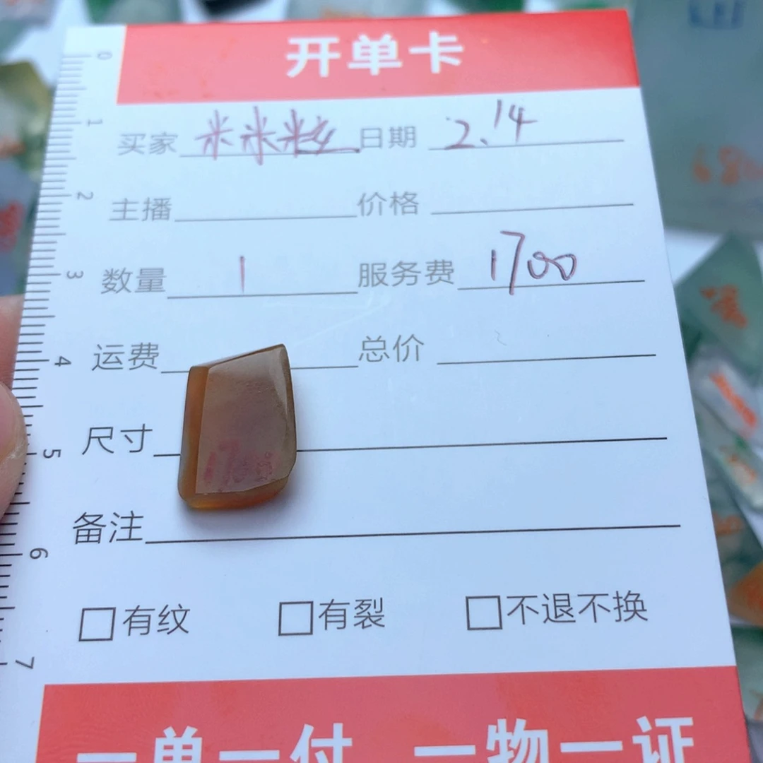 定制翡翠未镶嵌米*粒天然缅甸翡翠吊坠挂件