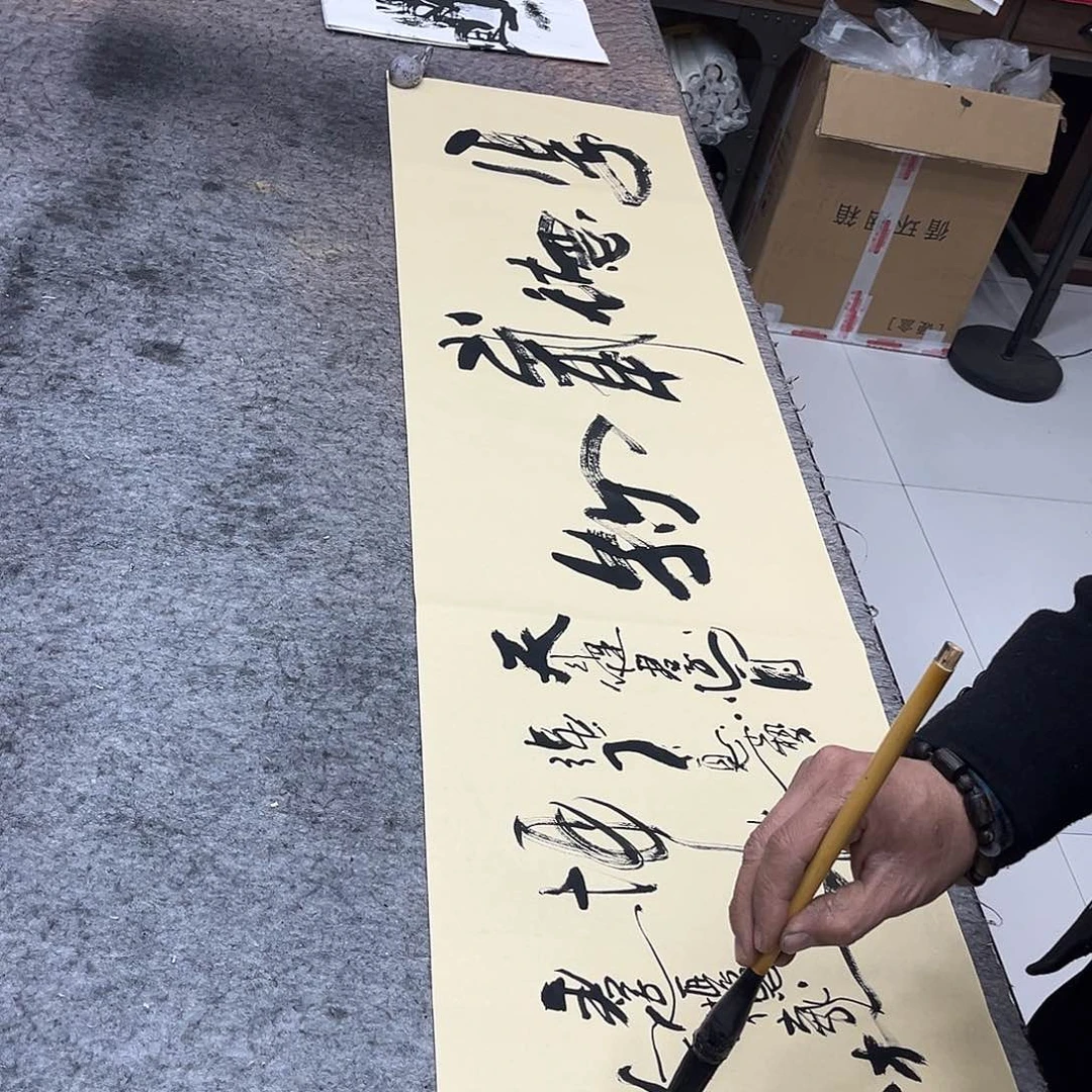 书法吴昊老师书写