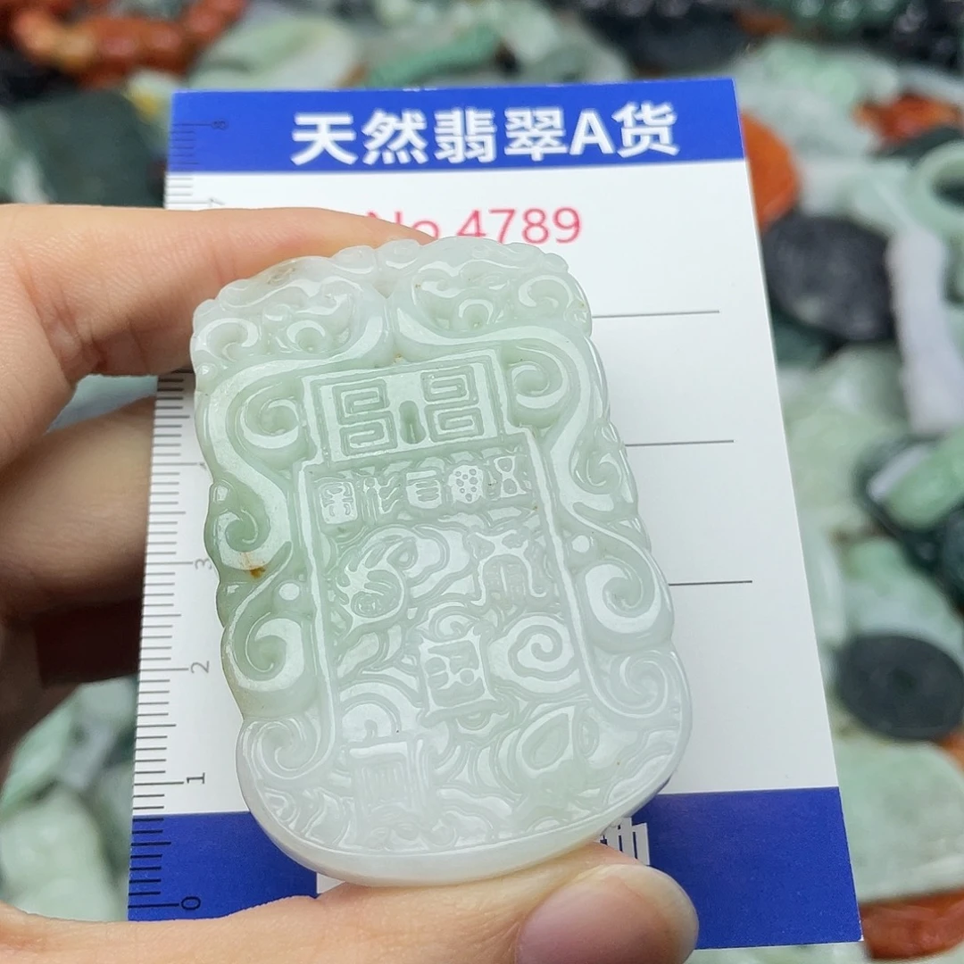 翡翠未镶嵌挂件4789