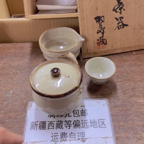炎少瓷器欢迎大家前来选购风*