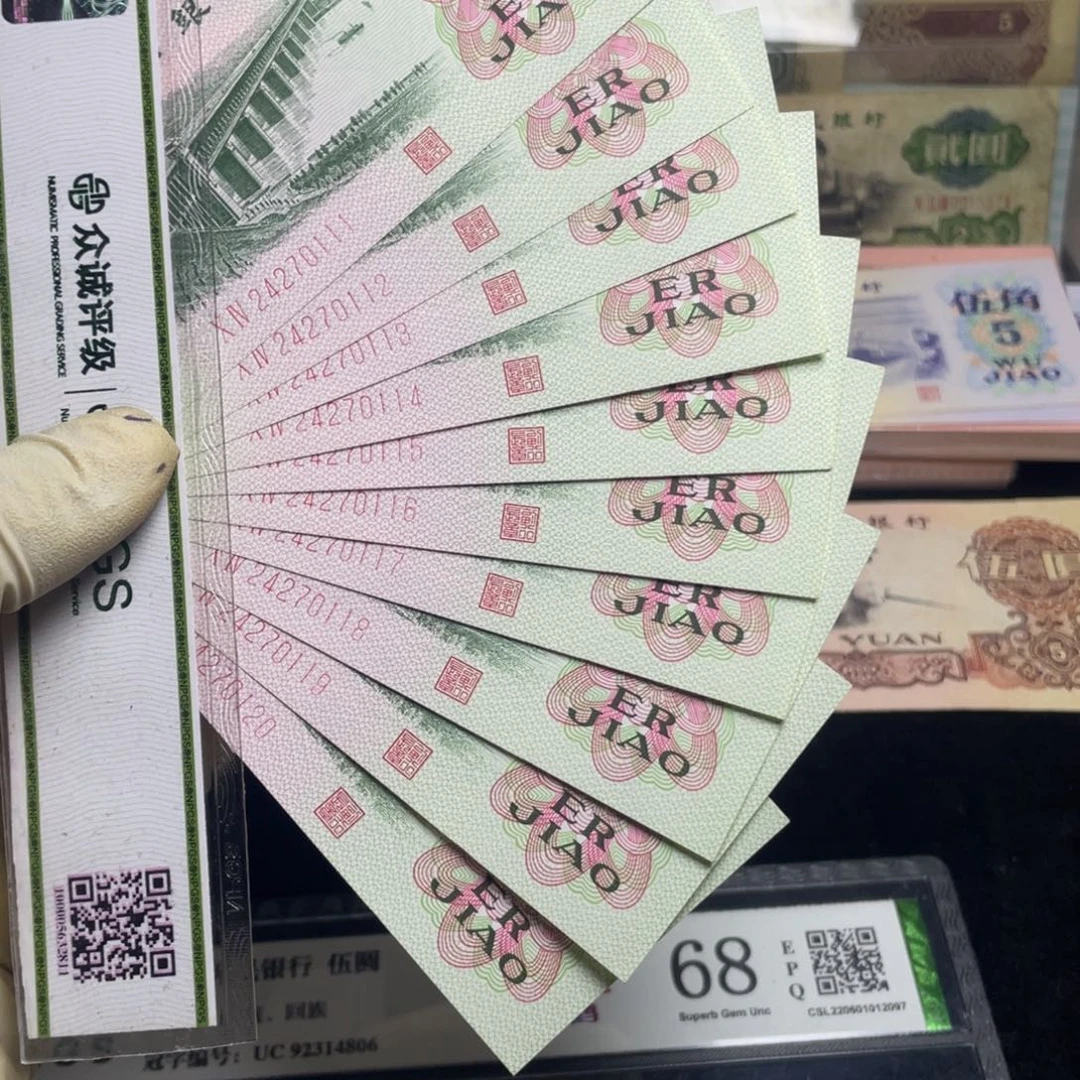 退市钱币原图发货大桥标十一组