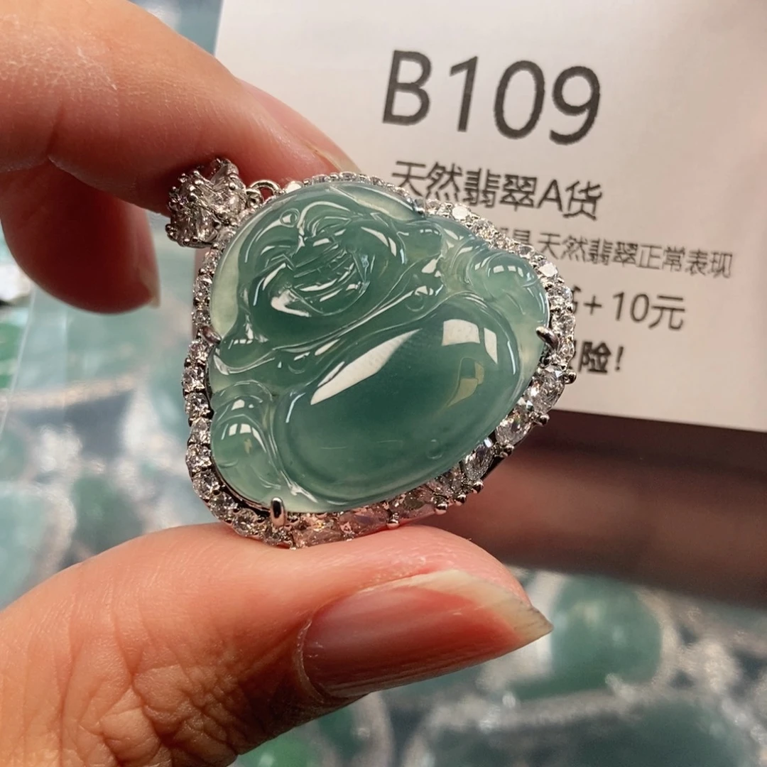 【闪购商品】翡翠吊坠(不含链)未镶嵌