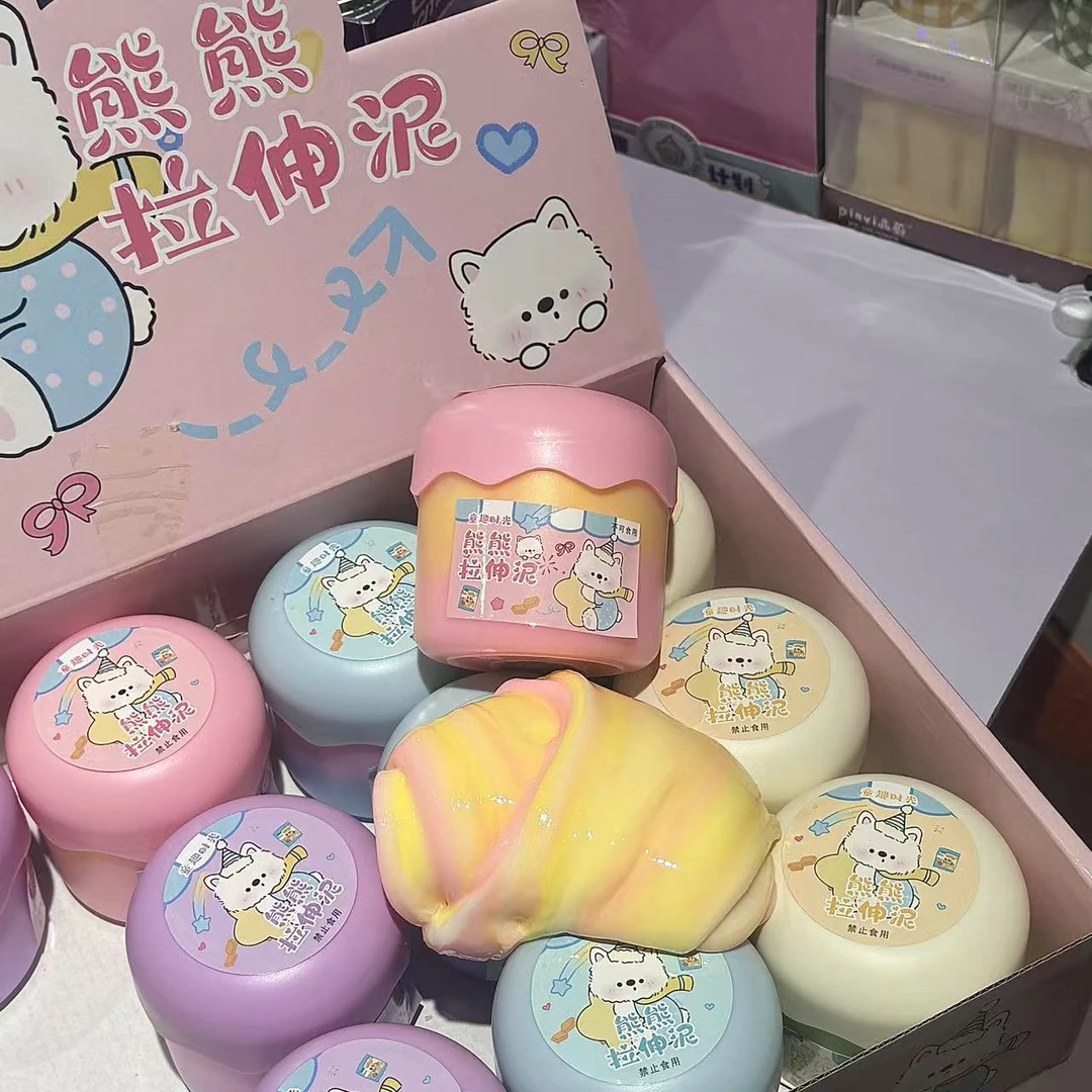 《熊熊拉伸泥》拍一发四实胶 史莱姆玩具泥起泡胶  整盒拍三单